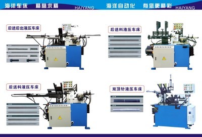 【厂家批发供应自动仪表车床】价格,厂家,图片,其他电子产品制造设备,乐清市石帆兢工机械加工厂-