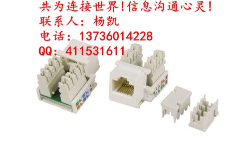 cat5e网络模块